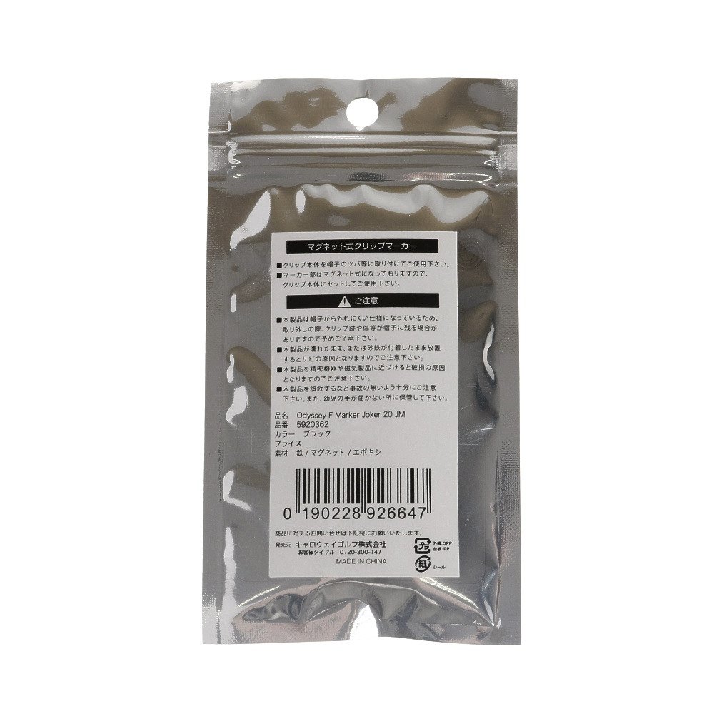 クリップマーカー ジョーカー od F Marker Joke Blk オデッセィ ヴィクトリア