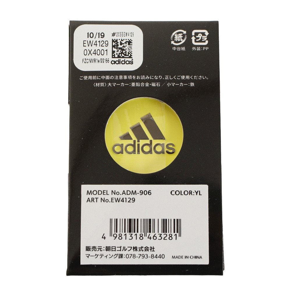 ツインマーカー Adm 906 Yl アサヒゴルフ ヴィクトリアゴルフ