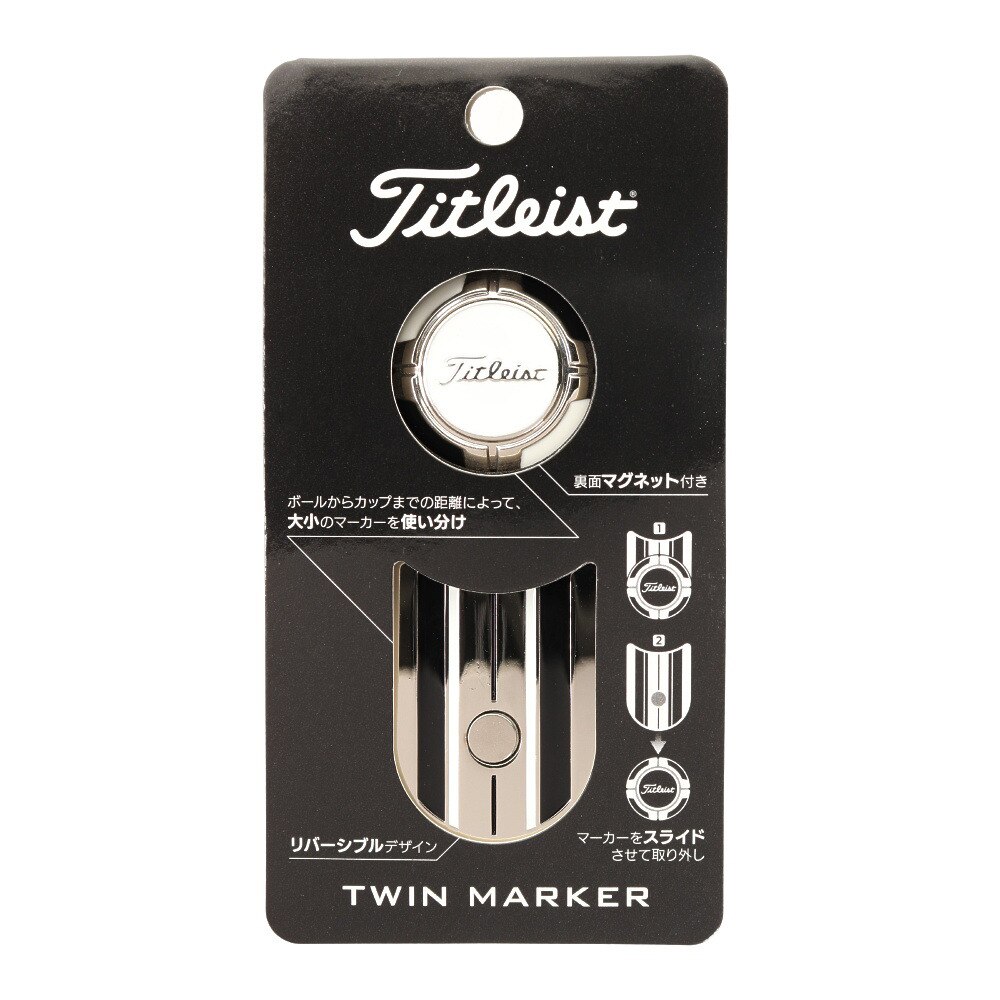 ツインマーカー Ajbm11 Bkwt タイトリスト ヴィクトリアゴルフ