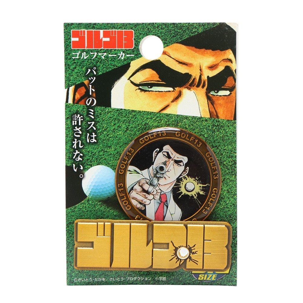 ホクシン（Hokushin）（メンズ、レディース）ゴルゴ13 ゴルフマーカー チップタイプ G13M001
