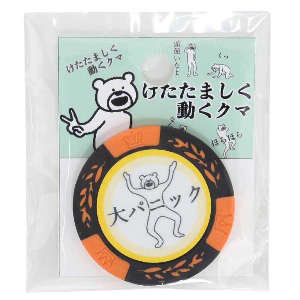 ホクシン（Hokushin）（メンズ、レディース）けたたましく動くクマコインマーカー OR MK0106