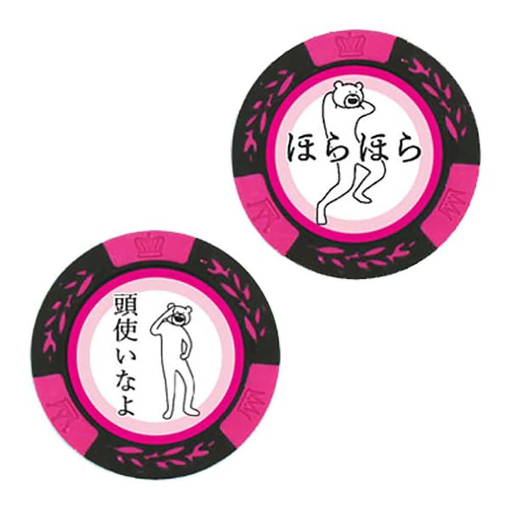 ホクシン（Hokushin）（メンズ、レディース）けたたましく動くクマコインマーカー MZ MK0107