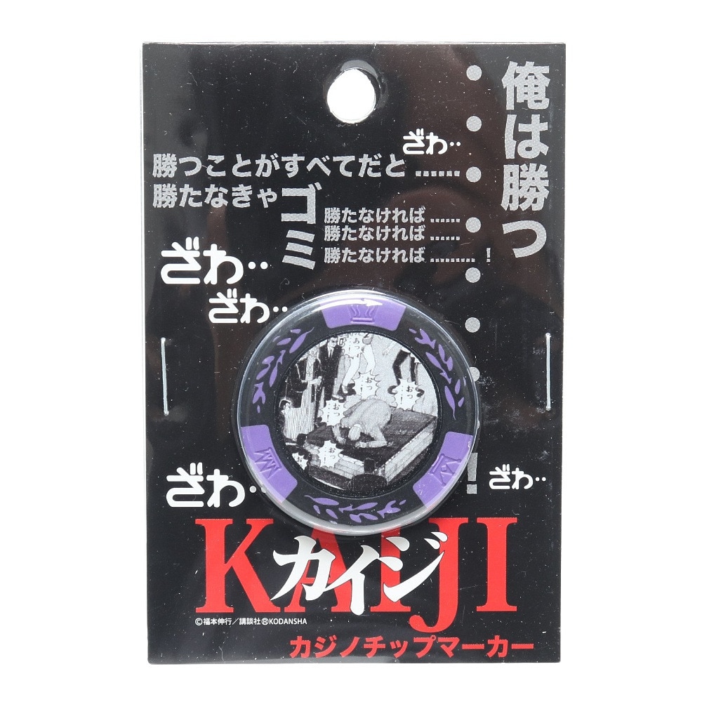 ホクシン（Hokushin）（メンズ、レディース）カイジ カジノチップマーカー MK0165 PL