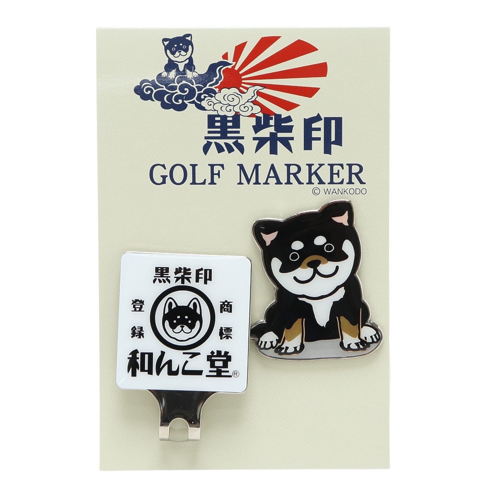 ホクシン（Hokushin）（メンズ、レディース）和んこ堂 ゴルフマーカー MK0238