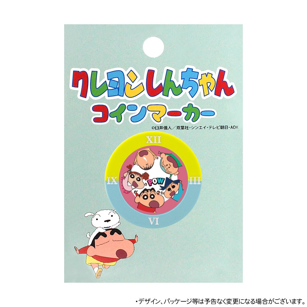ホクシン（Hokushin）（メンズ、レディース）クレヨンしんちゃんチップゴルフマーカー GR/SB MK0314