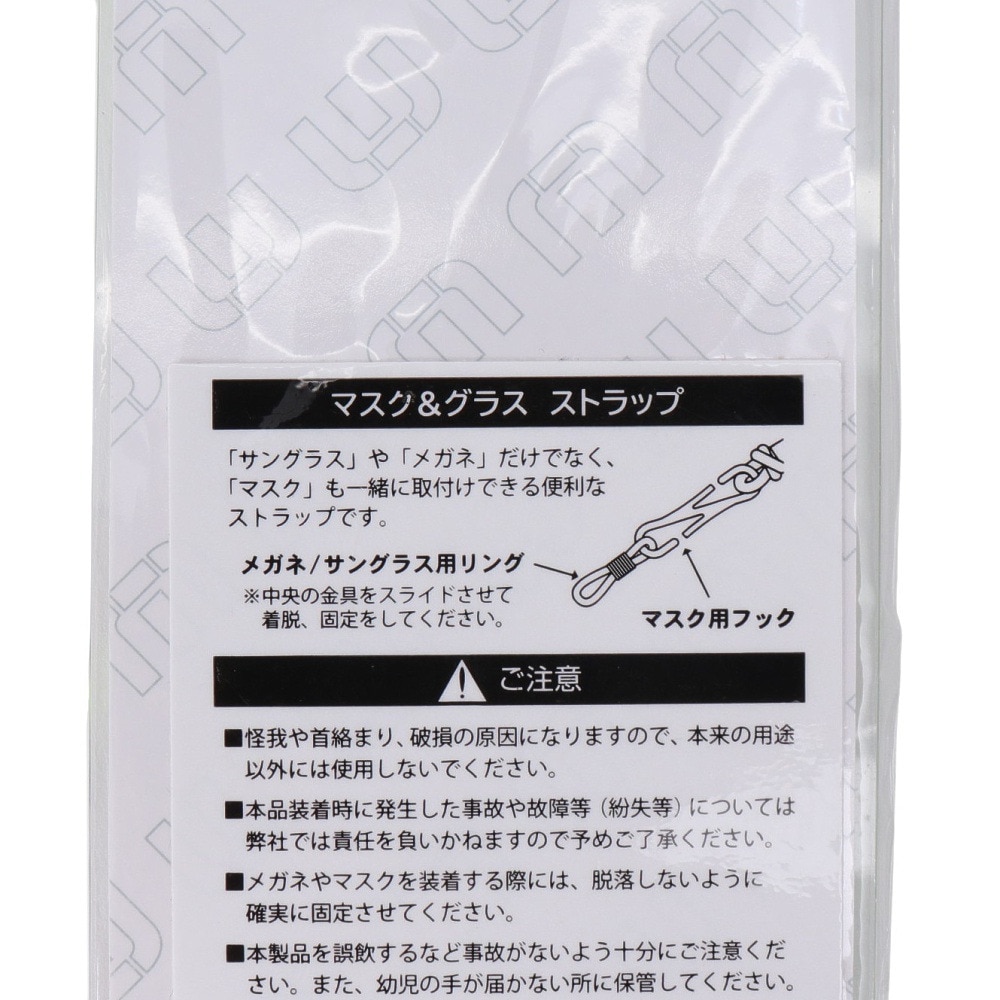 トラヴィスマシュー（Travis Mathew）（メンズ、レディース）ゴルフ マスク&グラス ストラップ 7ZZ004-3GRN-OS