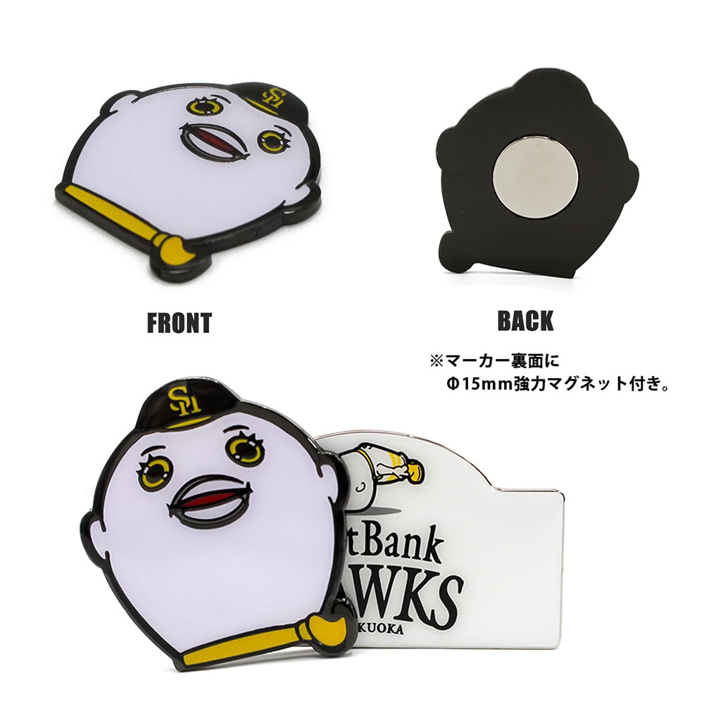 ホクシン（Hokushin）（メンズ、レディース）福岡ソフトバンク ふーさんクリップマーカー MK0320