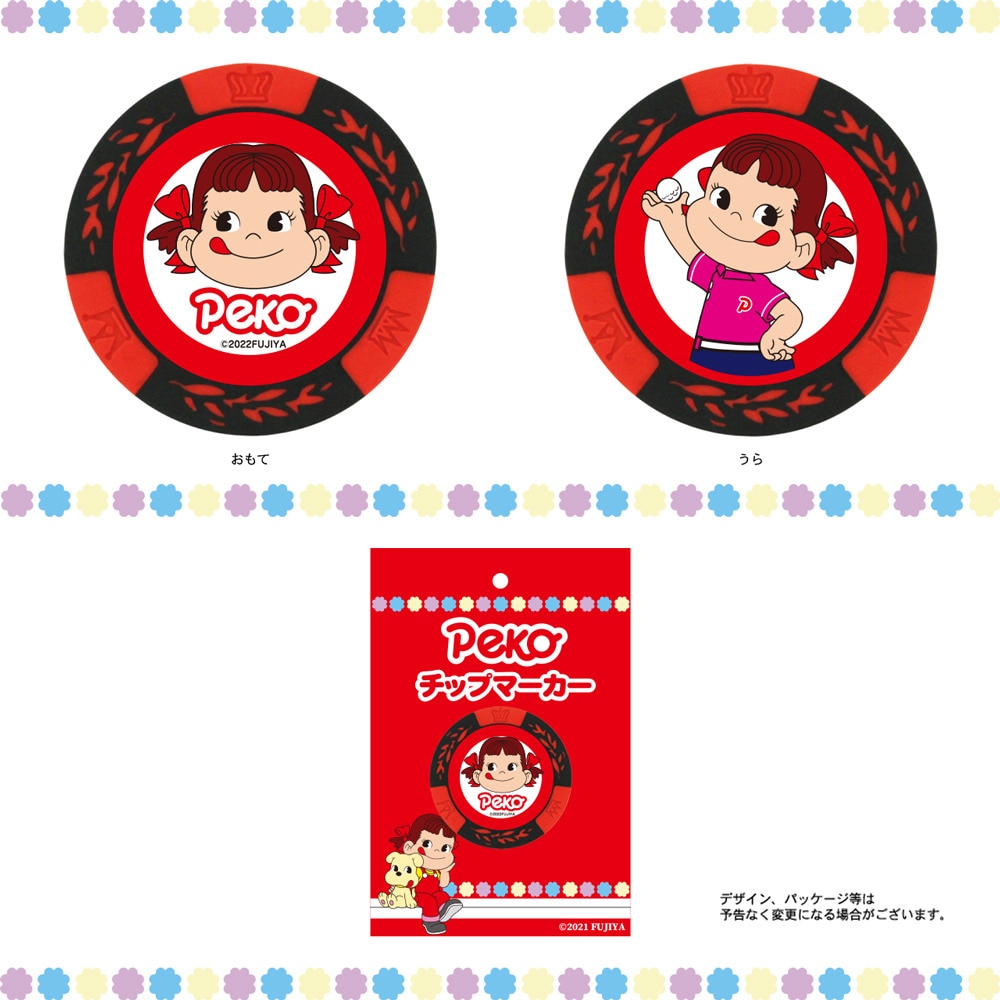 ホクシン（Hokushin）（メンズ、レディース）ゴルフマーカー 0359 ペコちゃんチップ