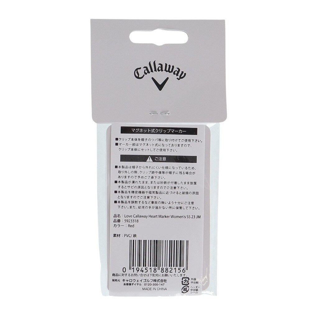 キャロウェイ（CALLAWAY）（レディース）ラブキャロウェイ ハートマーカー 23 JM 5923318 RD