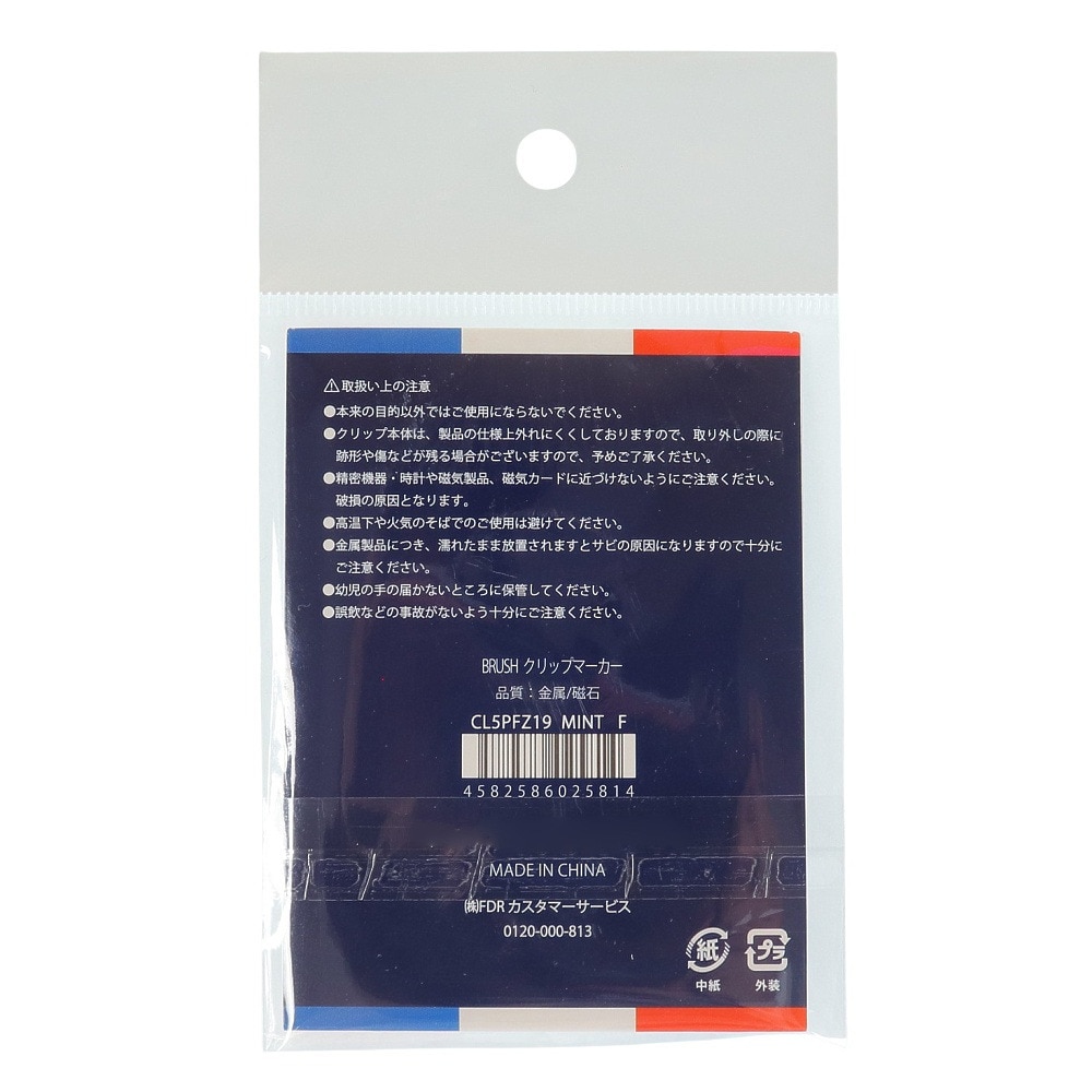 クランク（CLUNK）（メンズ、レディース）ゴルフ BRUSHシリーズ クリップマーカー CL5PFZ19 MINT