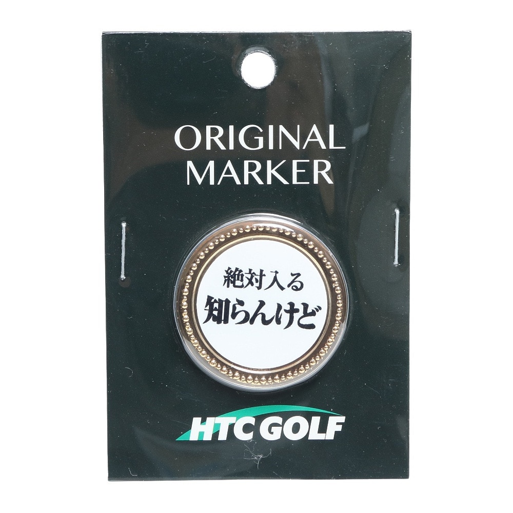 ホクシン（Hokushin）（メンズ、レディース）知らんけどチップマーカー MK0373