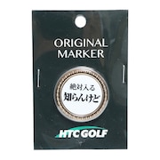 (メンズ、レディース)知らんけどチップマーカー MK0373
