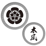 ホクシン（Hokushin）（メンズ、レディース）家紋マーカー 木瓜 織田信長 SV KAM-SV-001