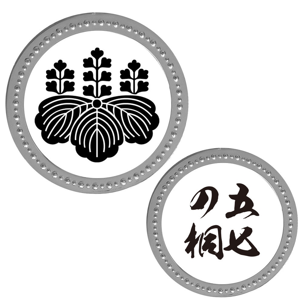 ホクシン（Hokushin）（メンズ、レディース）家紋マーカー 五七の桐 豊臣秀吉 SV KAM-SV-004