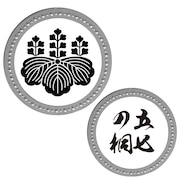 ホクシン（Hokushin）（メンズ、レディース）家紋マーカー 五七の桐 豊臣秀吉 SV KAM-SV-004