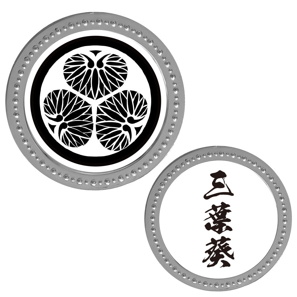 ホクシン（Hokushin）（メンズ、レディース）家紋マーカー 三つ葉葵 徳川家康 SV KAM-SV-005
