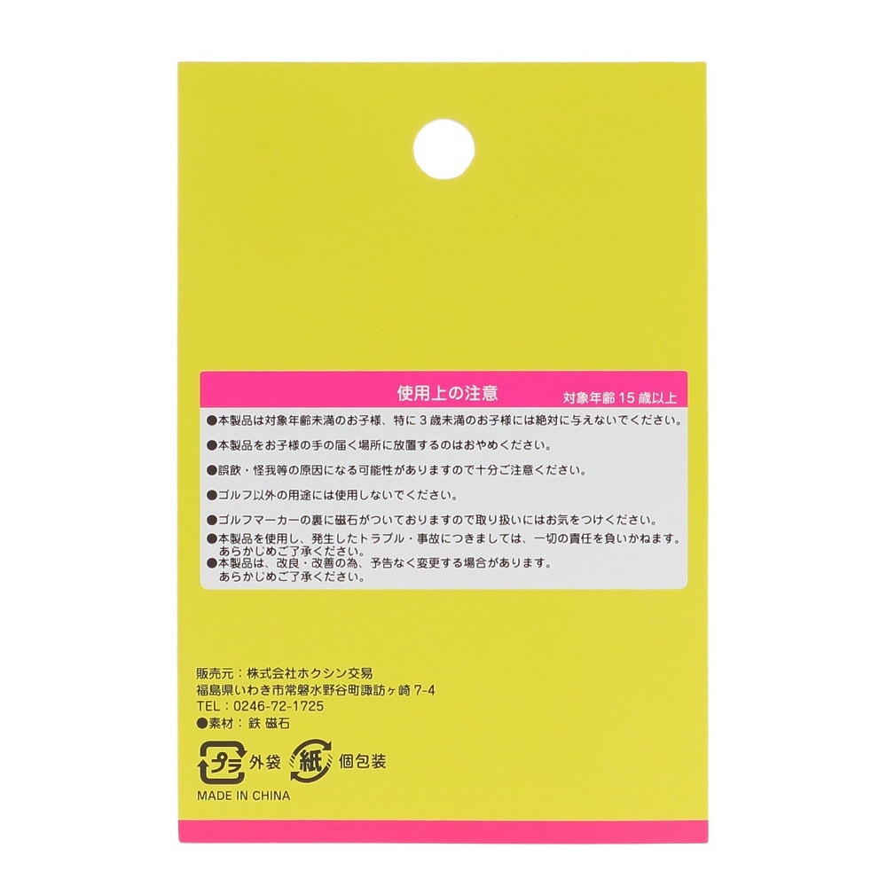ホクシン（Hokushin）（メンズ、レディース）キラキラクリップマーカー SV/BL MK402
