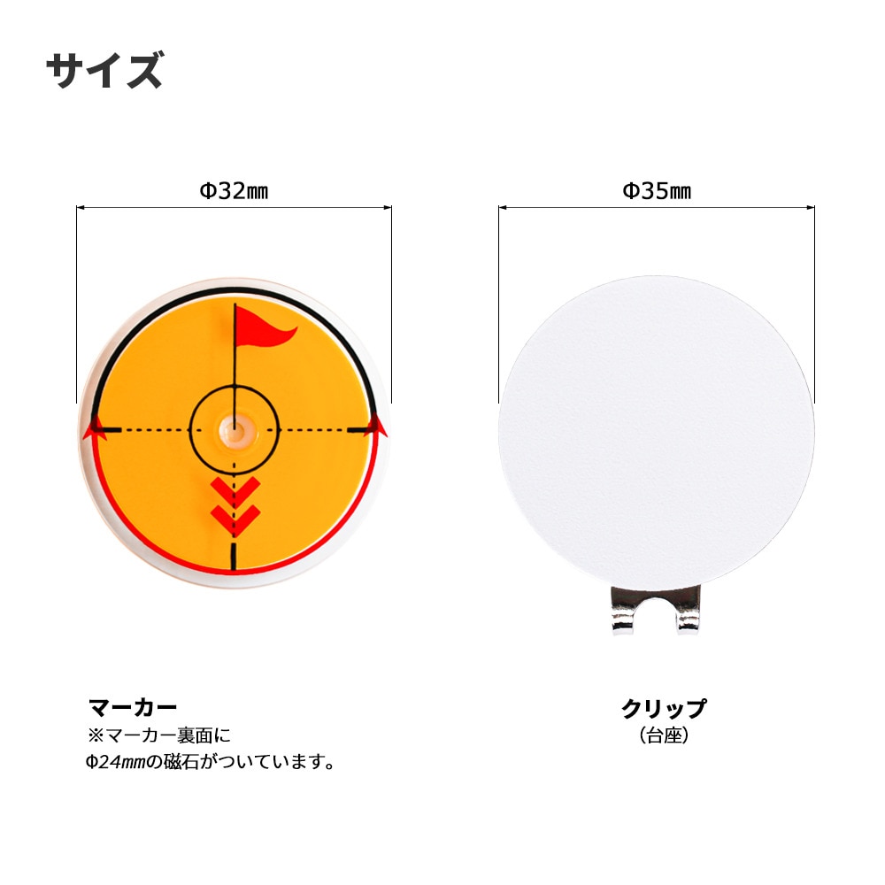ホクシン（Hokushin）（メンズ、レディース）ゴルフ 水平器クリップマーカー MK404 スイヘイキ OR