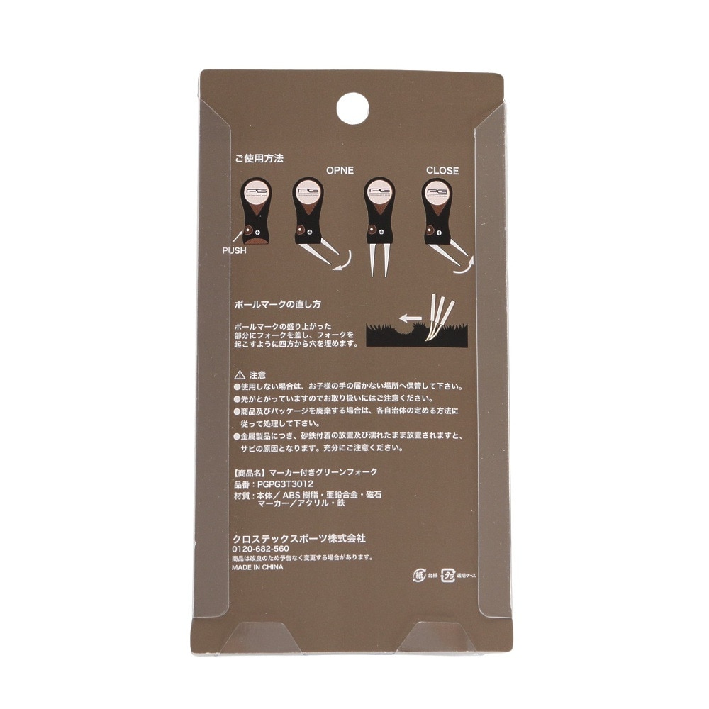 パフォーマンスギア（PG）（メンズ、レディース）マーカー付き グリーンフォーク PGPG3T3012 GRY