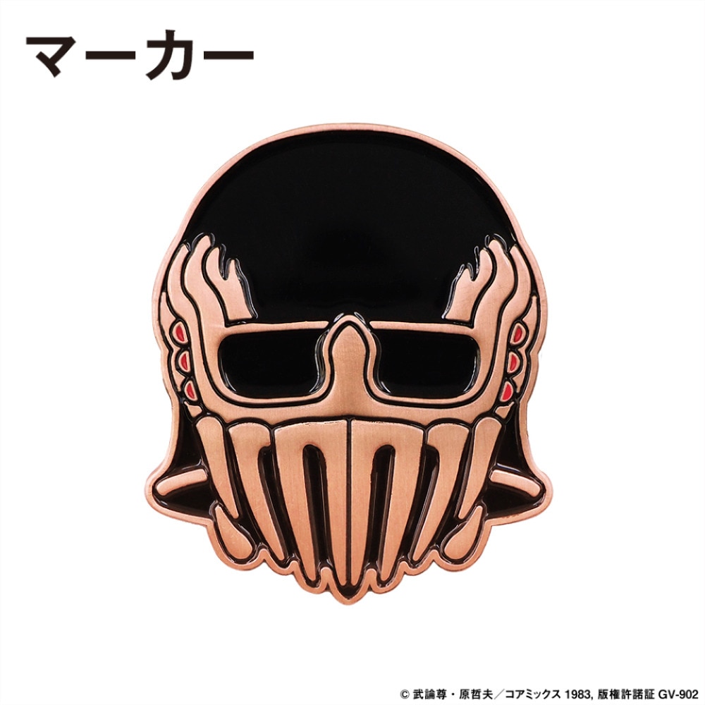 ホクシン（Hokushin）（メンズ、レディース）北斗の拳クリップマーカー ジャギ HTM3 ジャギCLMK