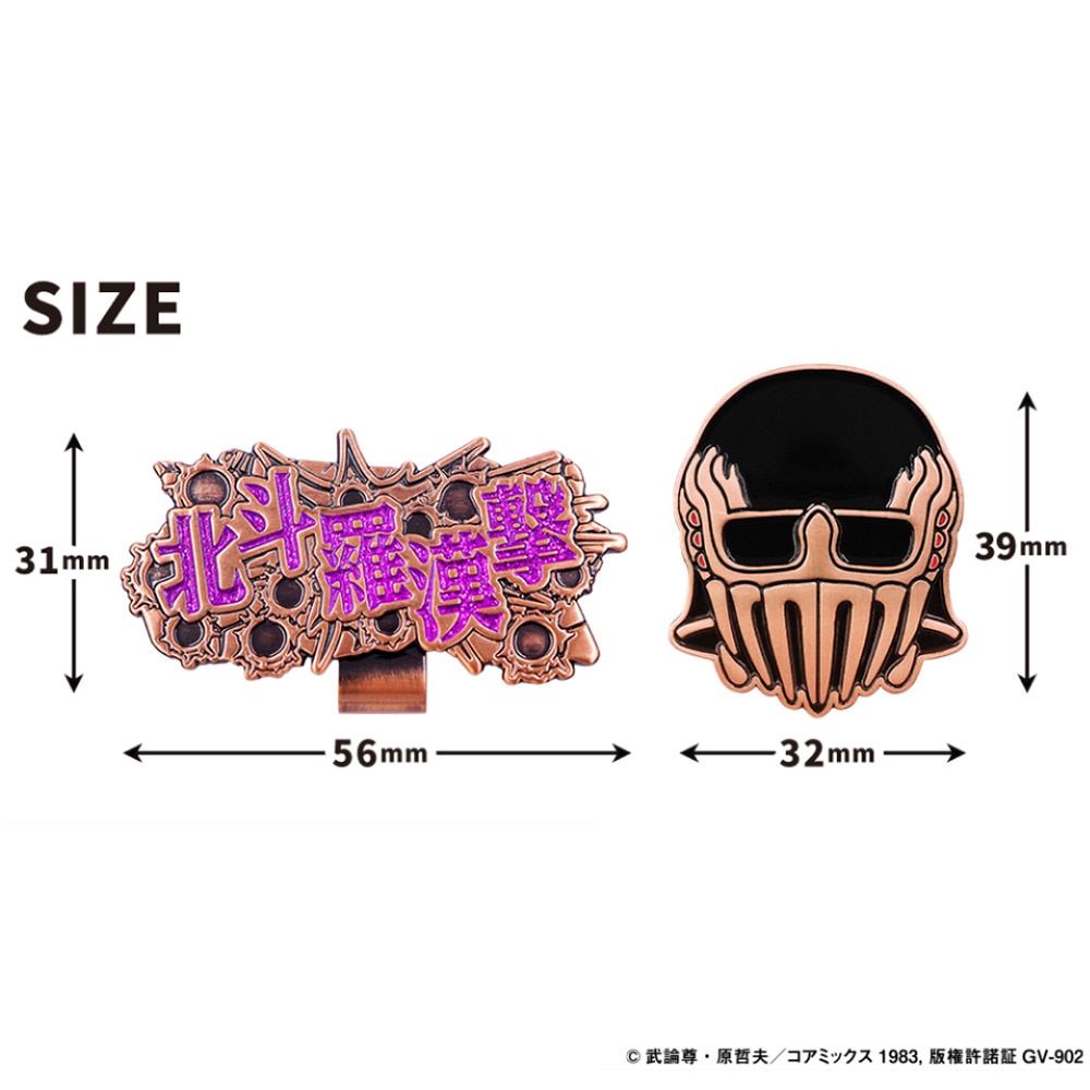 ホクシン（Hokushin）（メンズ、レディース）北斗の拳クリップマーカー ジャギ HTM3 ジャギCLMK