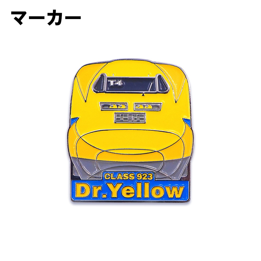 ホクシン（Hokushin）（メンズ、レディース）新幹線クリップMマーカー 923形ドクターイエロー SKSM1 DrYLCLMK