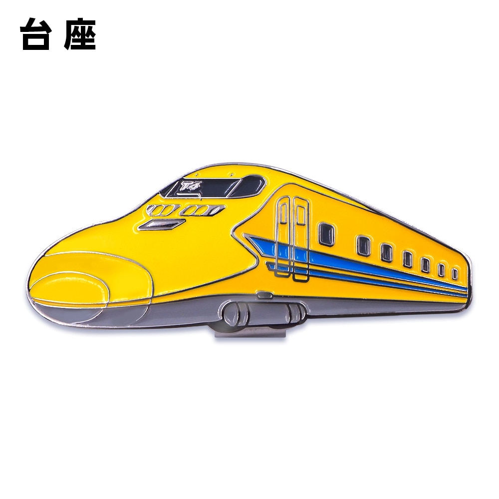 ホクシン（Hokushin）（メンズ、レディース）新幹線クリップMマーカー 923形ドクターイエロー SKSM1 DrYLCLMK