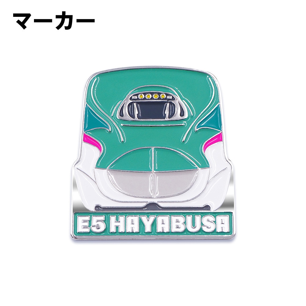 ホクシン（Hokushin）（メンズ、レディース）新幹線クリップマーカー E5系はやぶさ SKSM3 ハヤブサCLMK