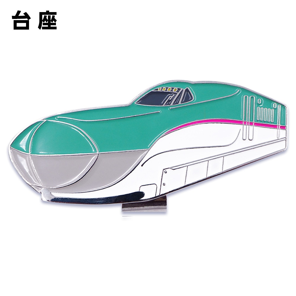ホクシン（Hokushin）（メンズ、レディース）新幹線クリップマーカー E5系はやぶさ SKSM3 ハヤブサCLMK