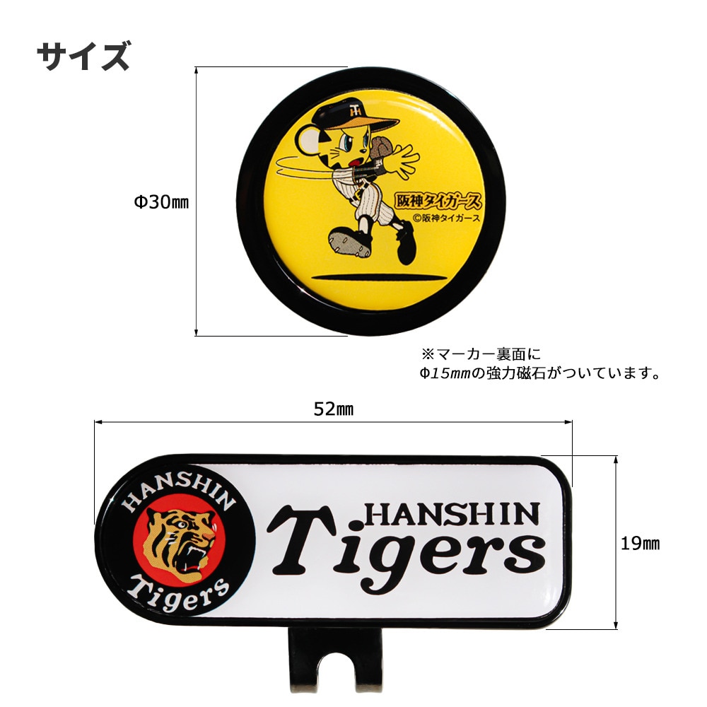 ホクシン（Hokushin）（メンズ、レディース）阪神タイガースクリップマーカー MK409 タイガースCLMK
