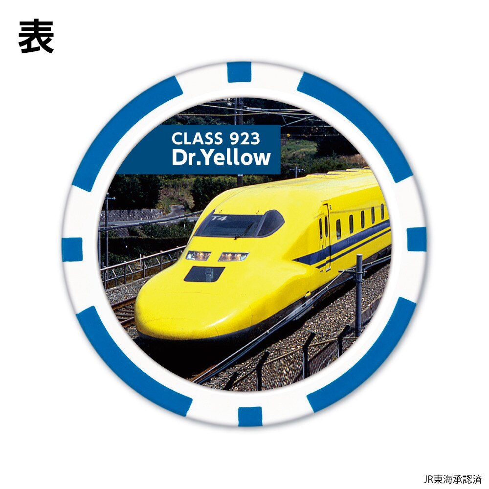 ホクシン（Hokushin）（メンズ、レディース）新幹線チップマーカー 923形ドクターイエロー SKSMC1 DrYLCMK
