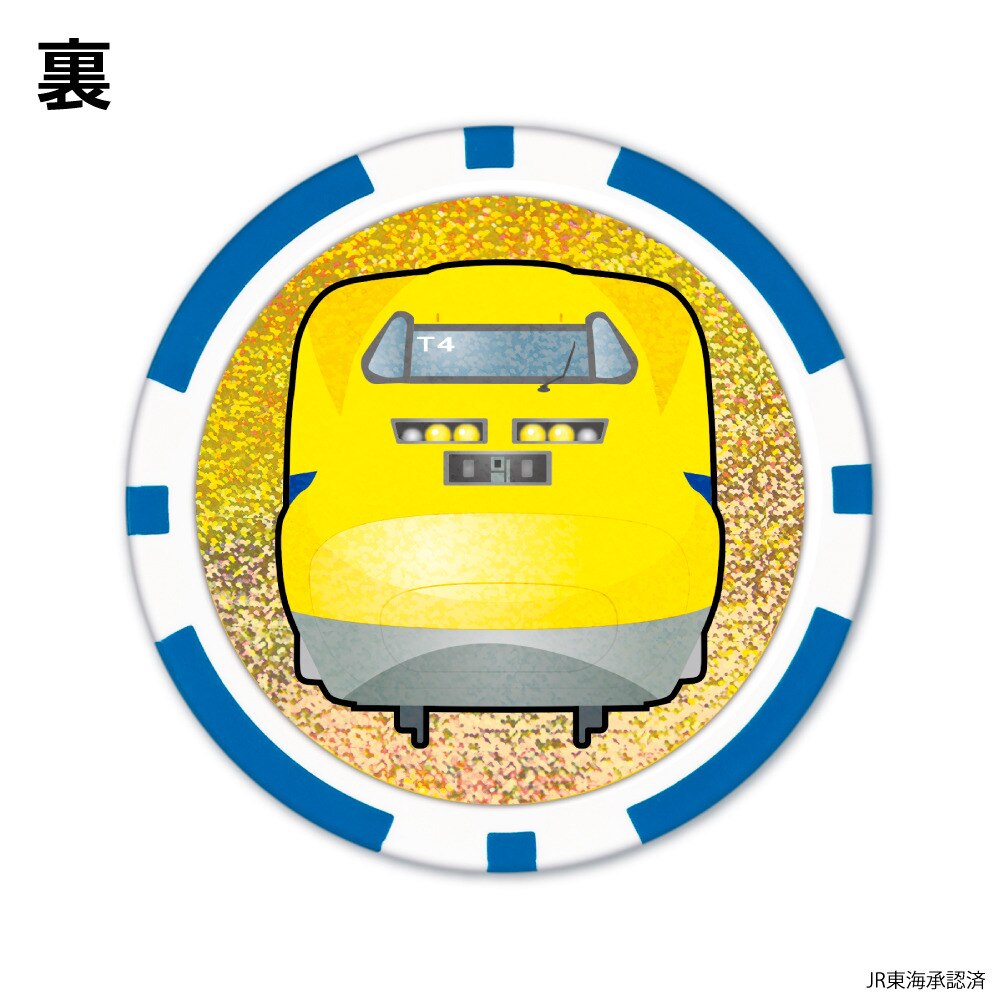 ホクシン（Hokushin）（メンズ、レディース）新幹線チップマーカー 923形ドクターイエロー SKSMC1 DrYLCMK