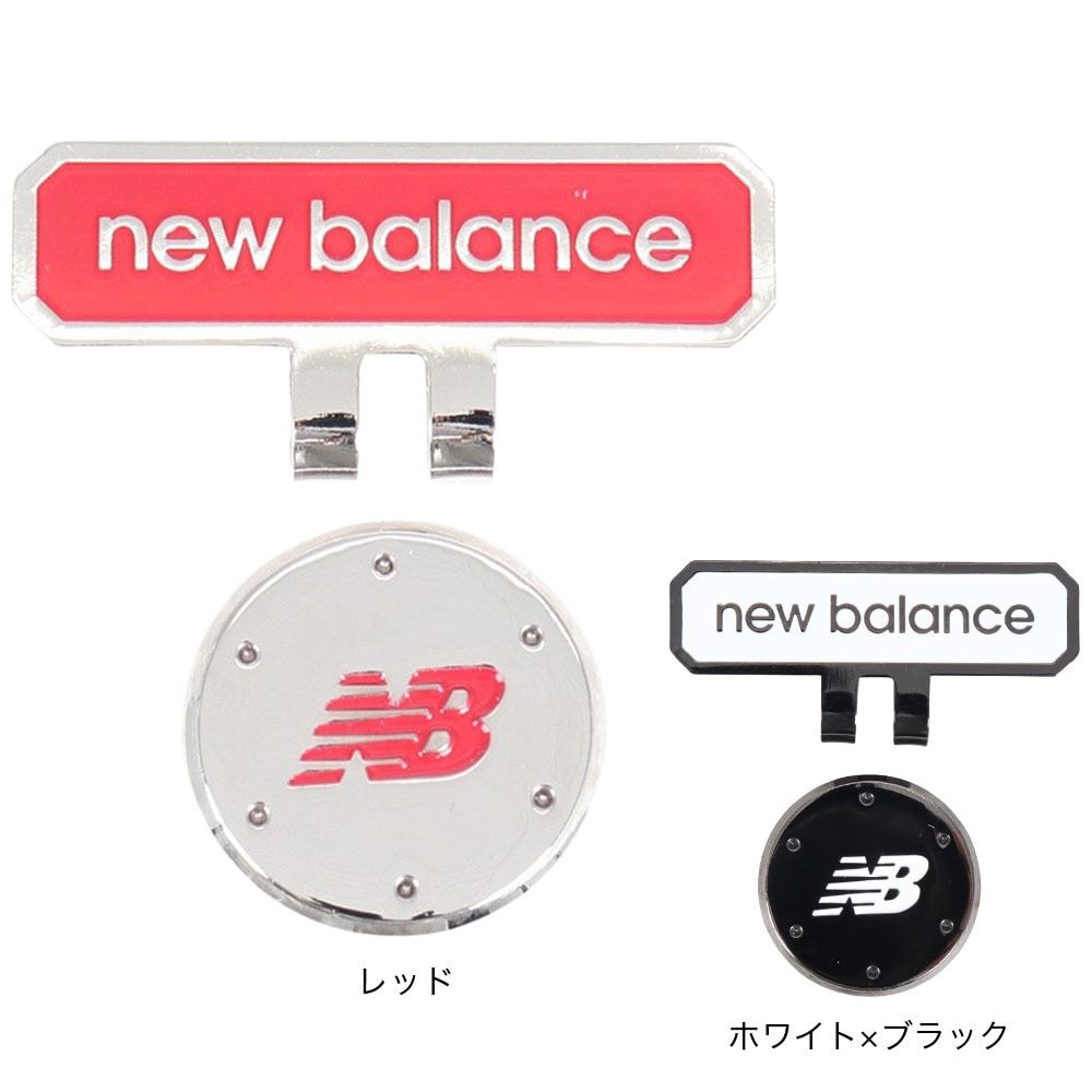 ニューバランス（new balance）（メンズ、レディース）クリップマーカー 012-4984001-102