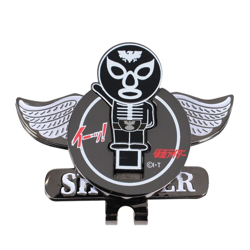 ホクシン（Hokushin）（メンズ、レディース）仮面ライダー ショッカー 直立マーカー MK408 FUMK