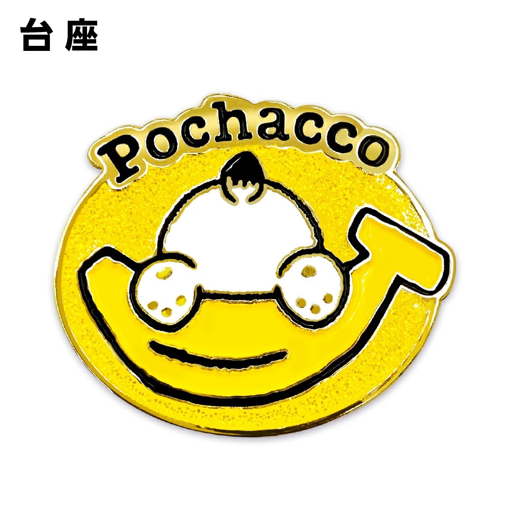 ホクシン（Hokushin）（メンズ、レディース）ポチャッコ ゴルフマーカー クリップタイプ PCM1 ポチャッコCLMK