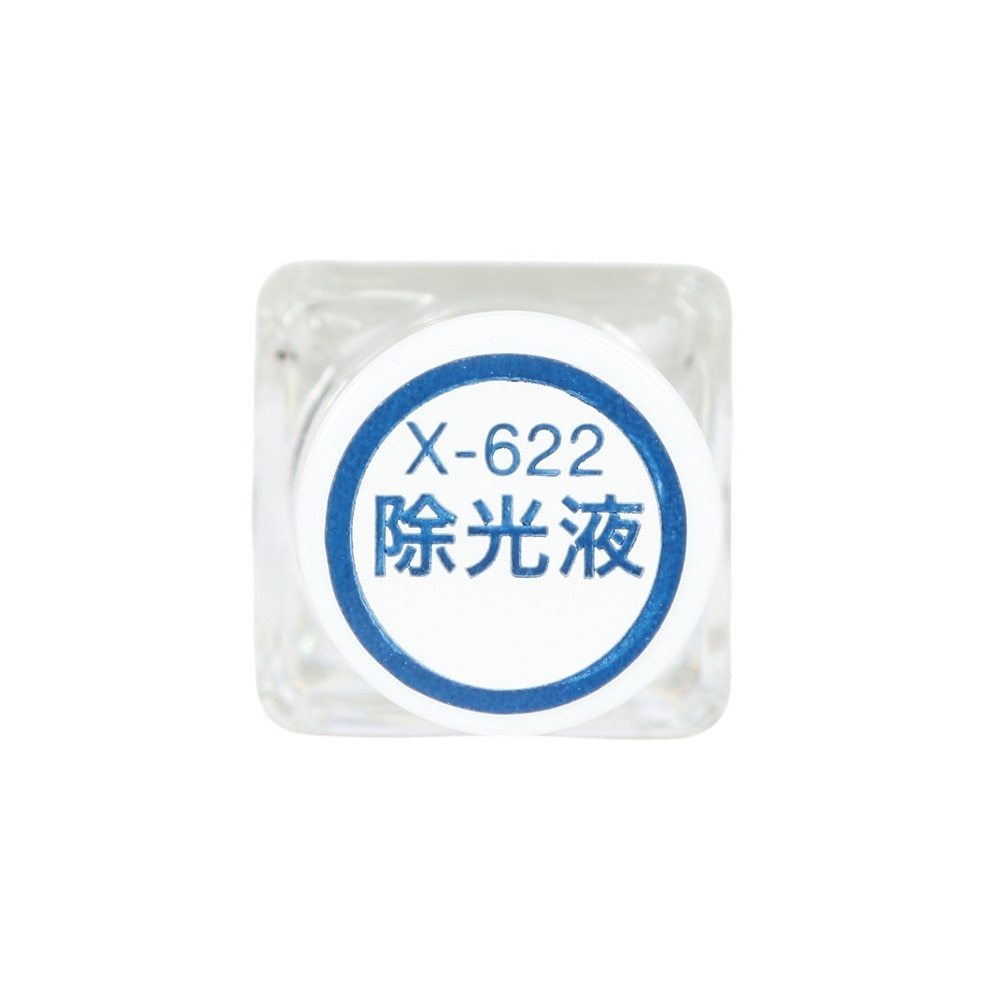 ライト（LITE）（メンズ、レディース）ゴルフ アイアンマニキュア 除光液セット 赤 X-646 010