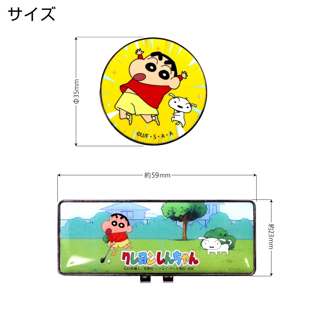 ホクシン（Hokushin）（メンズ、レディース）クレヨンしんちゃんクリップマーカー MK435 クレシンCLMK