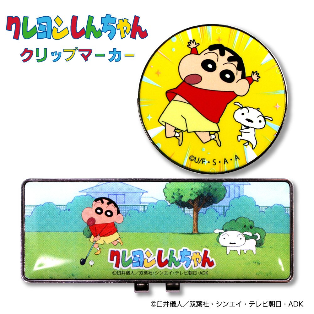 ホクシン（Hokushin）（メンズ、レディース）クレヨンしんちゃんクリップマーカー MK435 クレシンCLMK