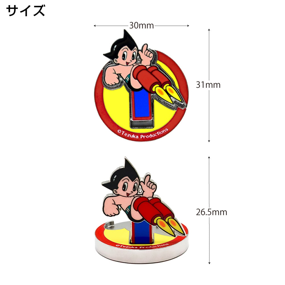ホクシン（Hokushin）（メンズ、レディース、キッズ）鉄腕アトム直立マーカー MK456