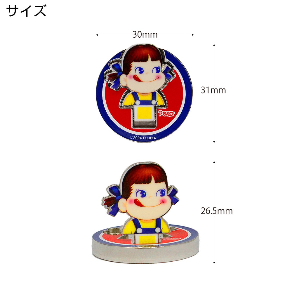 ホクシン（Hokushin）（メンズ、レディース、キッズ）不二家直立マーカー ミルキー MK457