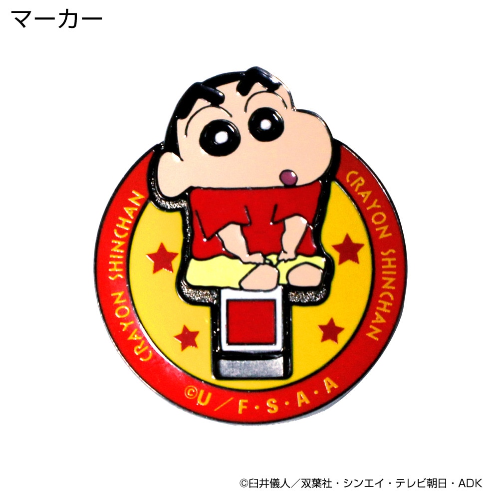 ホクシン（Hokushin）（メンズ、レディース）クレヨンしんちゃん 直立マーカー MK458 クレシンチョクリツMK