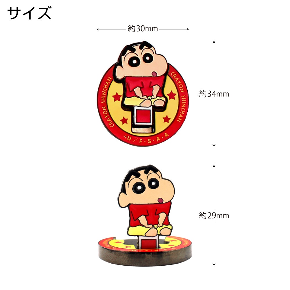 ホクシン（Hokushin）（メンズ、レディース）クレヨンしんちゃん 直立マーカー MK458 クレシンチョクリツMK