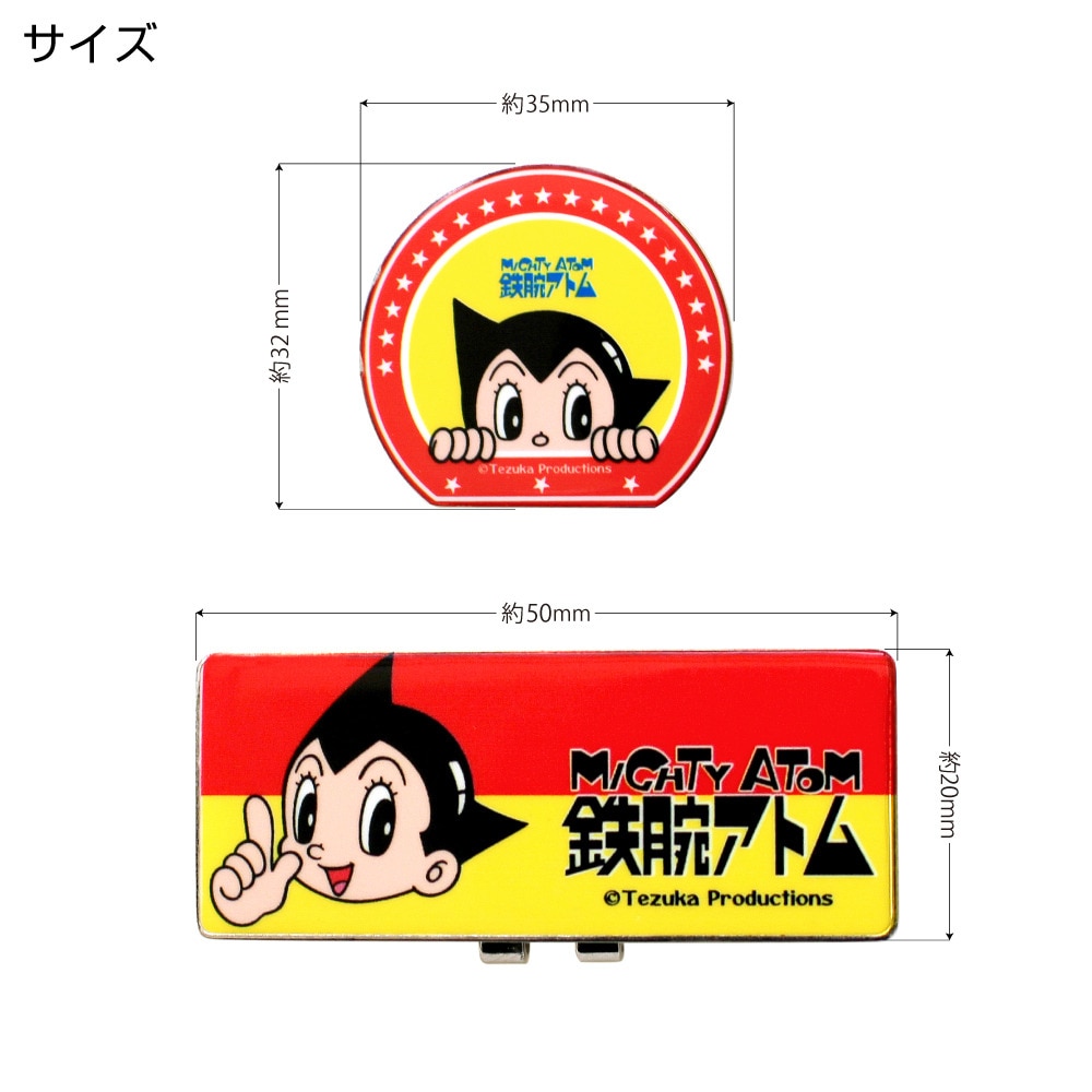 ホクシン（Hokushin）（メンズ、レディース）鉄腕アトム クリップマーカー フェイス MK459 アトムMK フェイス