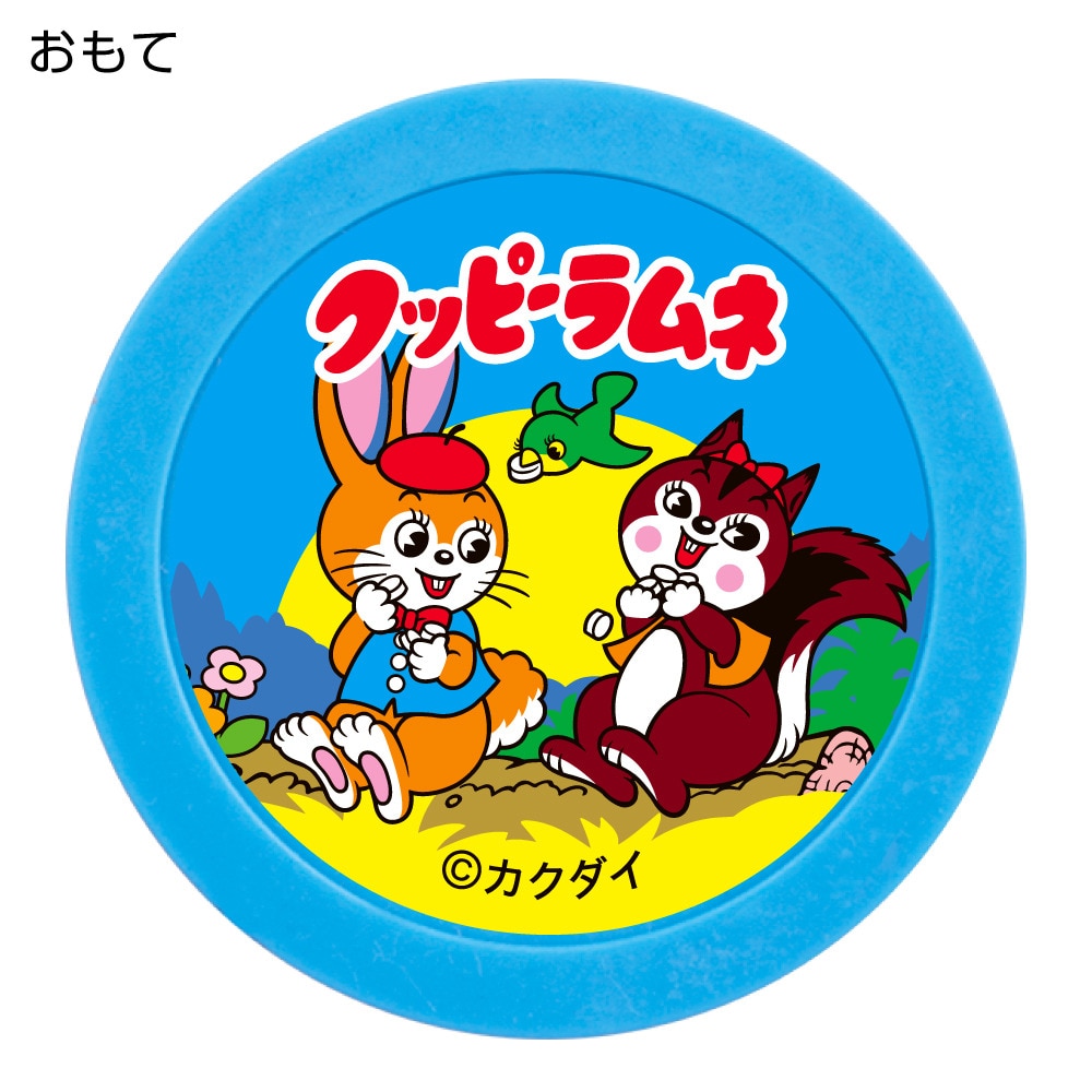 ホクシン（Hokushin）（メンズ、レディース、キッズ）クッピーラムネチップマーカー BL MK469