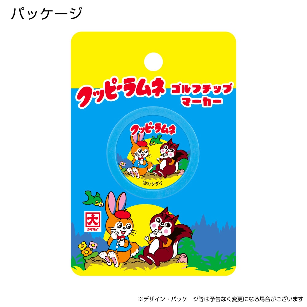 ホクシン（Hokushin）（メンズ、レディース、キッズ）クッピーラムネチップマーカー BL MK469
