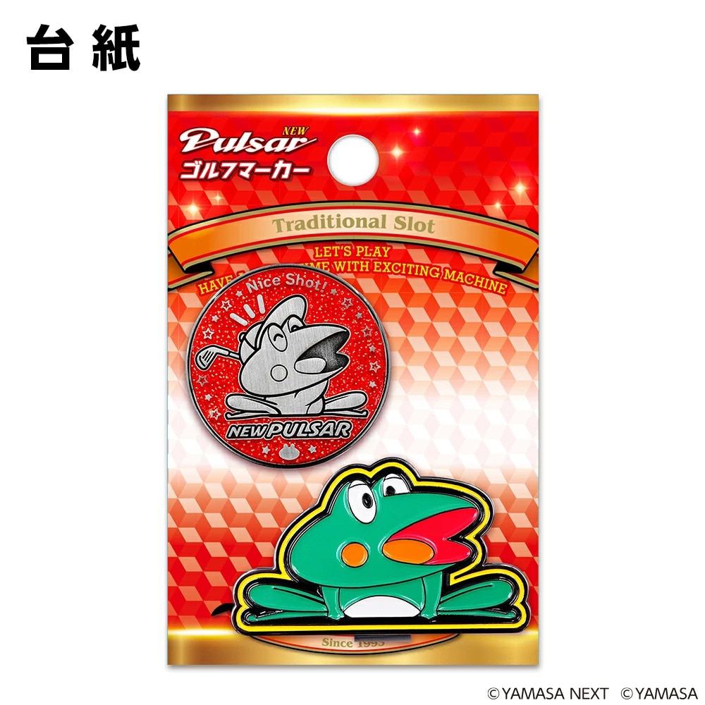 ホクシン（Hokushin）（メンズ、レディース、キッズ）パルサークリップマーカー PLSM2