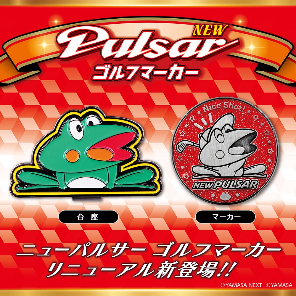 ホクシン（Hokushin）（メンズ、レディース、キッズ）パルサークリップマーカー PLSM2