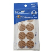 (メンズ、レディース)SEV PATCH(セブパッチ)専用張替用シート 64枚入