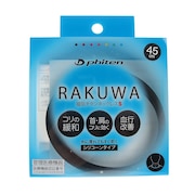 ファイテン（PHITEN）（メンズ、レディース）ラクワ(RAKUWA) 磁気チタンネックレスS ブラック 45cm TG605052 
