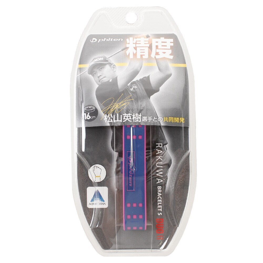 ファイテン（PHITEN） ブレスDUO2NV/PK16 0319TG806225